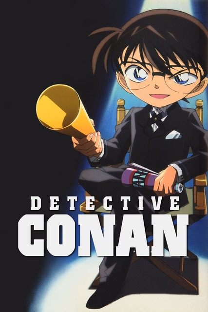 detective conan eps (301- 350)